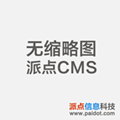 口罩呼吸閥密封性測(cè)試儀DMS